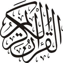 AL Quran_logo-1
